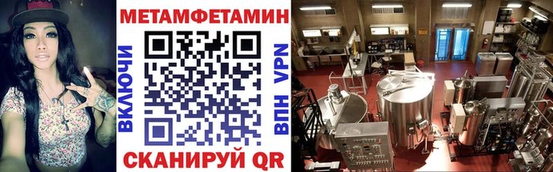 АМФЕТАМИН 98% купить сайты Сысерть