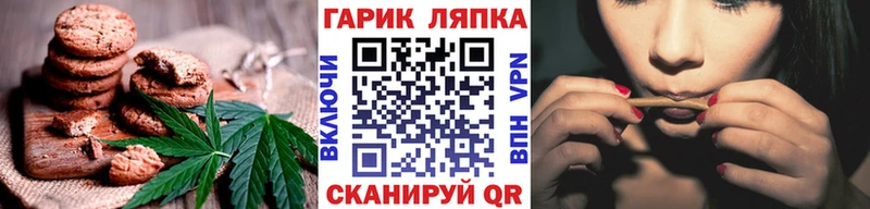 Печенье с ТГК конопля  цена наркотик  Сысерть 