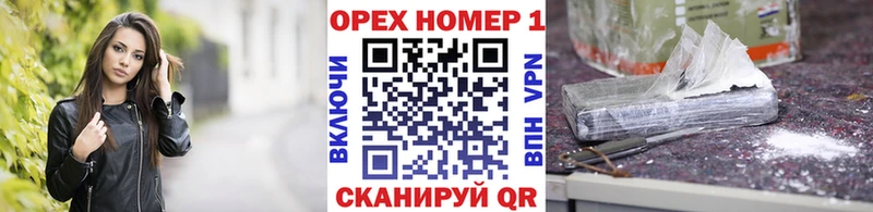 Кокаин FishScale  Сысерть 
