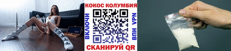 Cocaine Боливия Сысерть