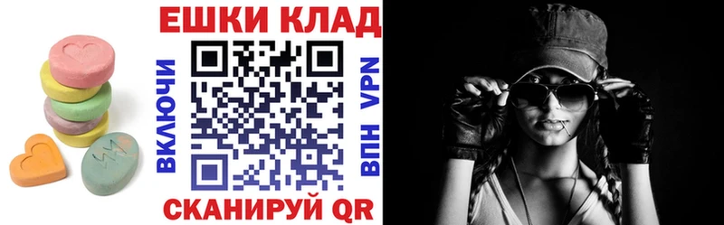 Ecstasy ешки Сысерть