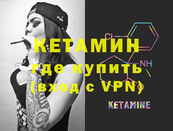 дистиллят марихуана Армянск