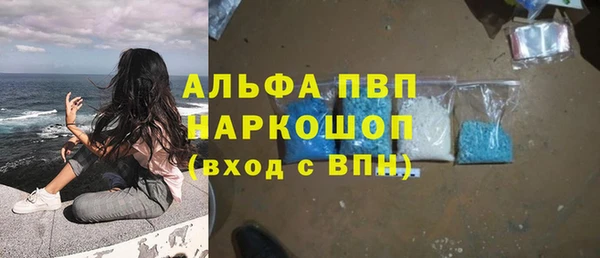 кокаин Аркадак