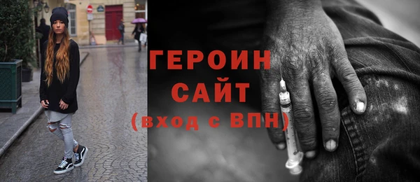дистиллят марихуана Армянск
