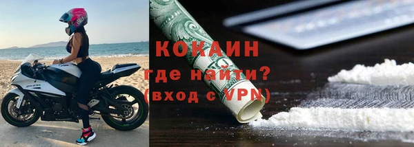 кокаин Аркадак