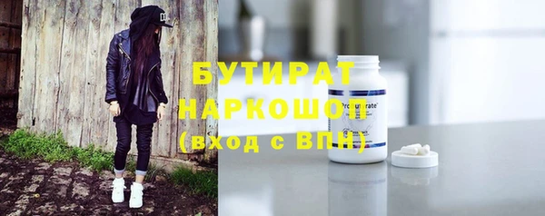 дистиллят марихуана Армянск