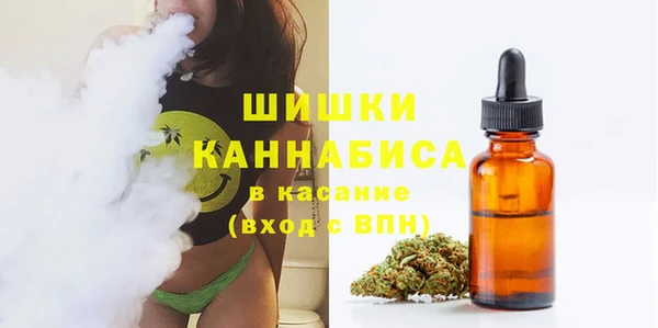 дистиллят марихуана Армянск