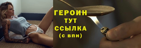 мескалин Арсеньев