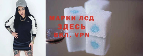 мескалин Арсеньев