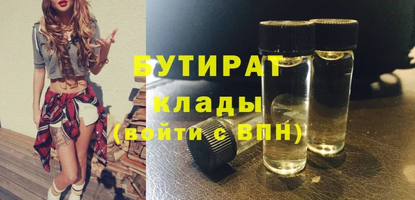 мескалин Арсеньев