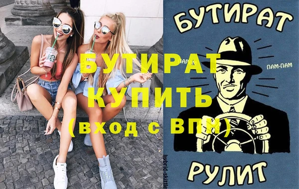 мескалин Арсеньев