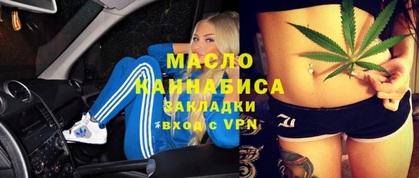 мескалин Арсеньев
