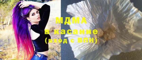 мескалин Арсеньев
