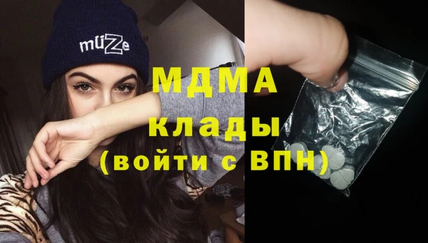 дистиллят марихуана Армянск