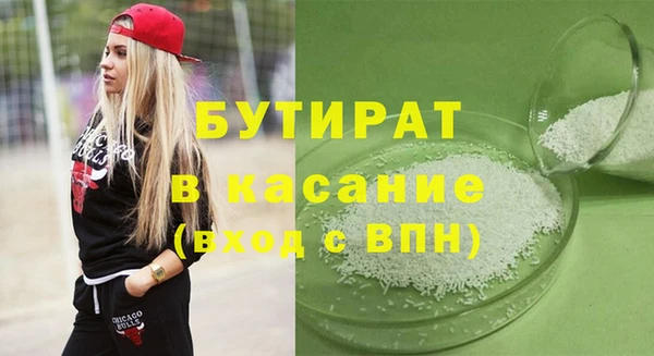 кокаин Аркадак