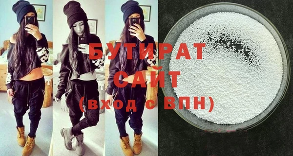 дистиллят марихуана Армянск