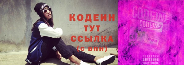 мескалин Арсеньев