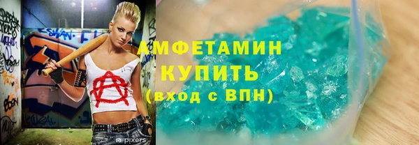 дистиллят марихуана Армянск
