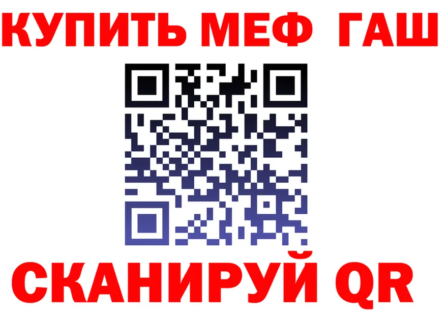 ГАШ Premium маркетплейс даркнет hydra Сысерть
