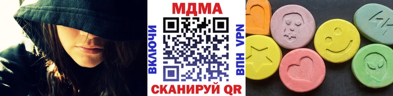 наркошоп  Сысерть  MDMA кристаллы 