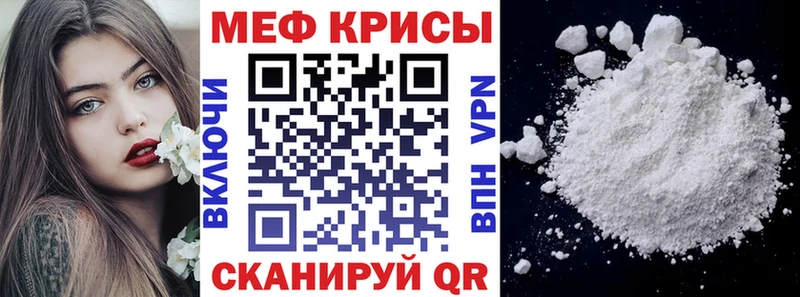 где найти   Сысерть  МЯУ-МЯУ mephedrone 