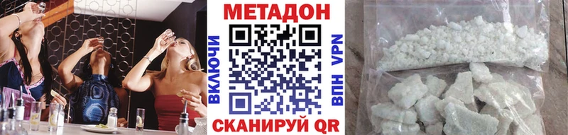 купить наркоту  Сысерть  МЕТАДОН мёд 