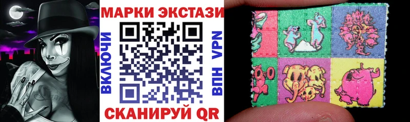 ссылка на мегу как войти Сысерть Наркотические марки 1500мкг