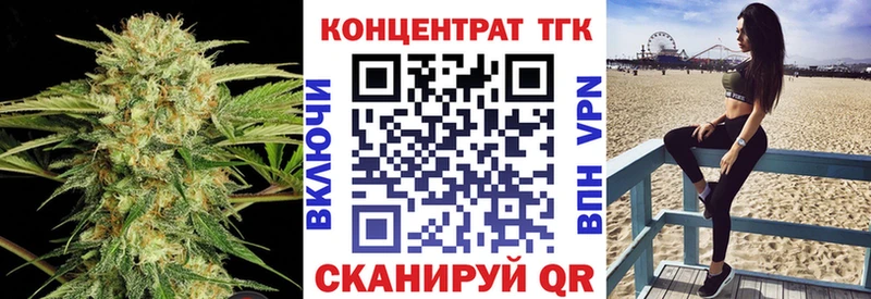 наркотики  Сысерть  ТГК жижа 